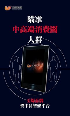 霧霾之下，戶外廣告何去何從？——從“白瞎”到智能突圍的營銷新思路