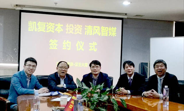 清風智媒CEO王玉忠 創新商業模式，為職場精英打造健康空氣新生態