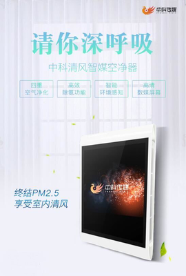 觸目驚心的現實 霧霾比非典可怕得多