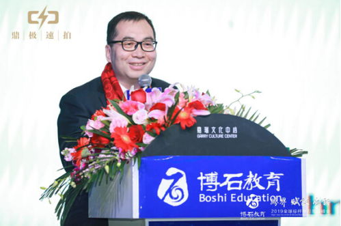 向標桿致敬 清風智媒受邀參加2019年全球標桿學習高端峰會